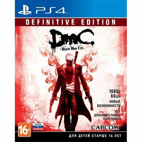 Игра PS4 DMC Devil May Cry. Definitive Edition dmc devil may cry hd collection ps4