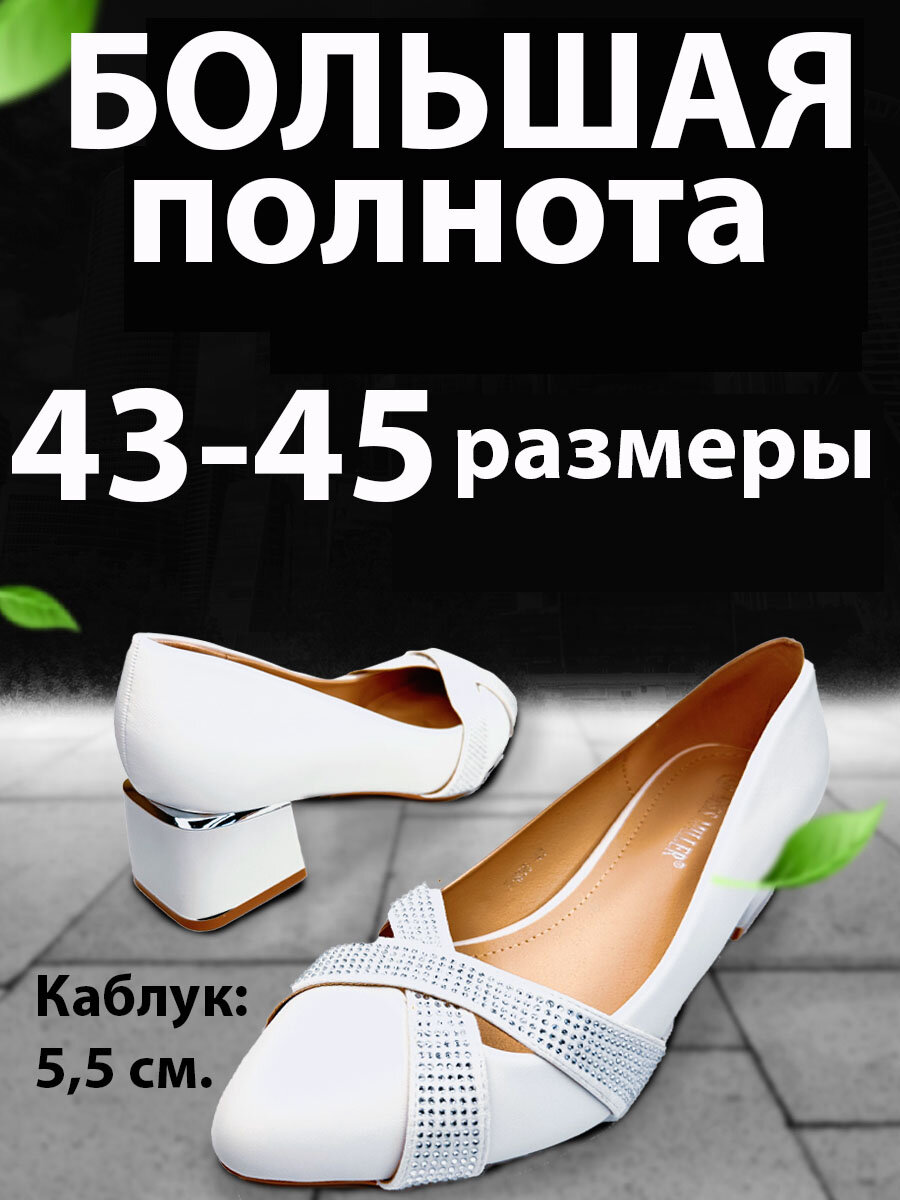 Шоппинг лайф телемагазин обувь каприз распродажа с увеличением полнотой ...