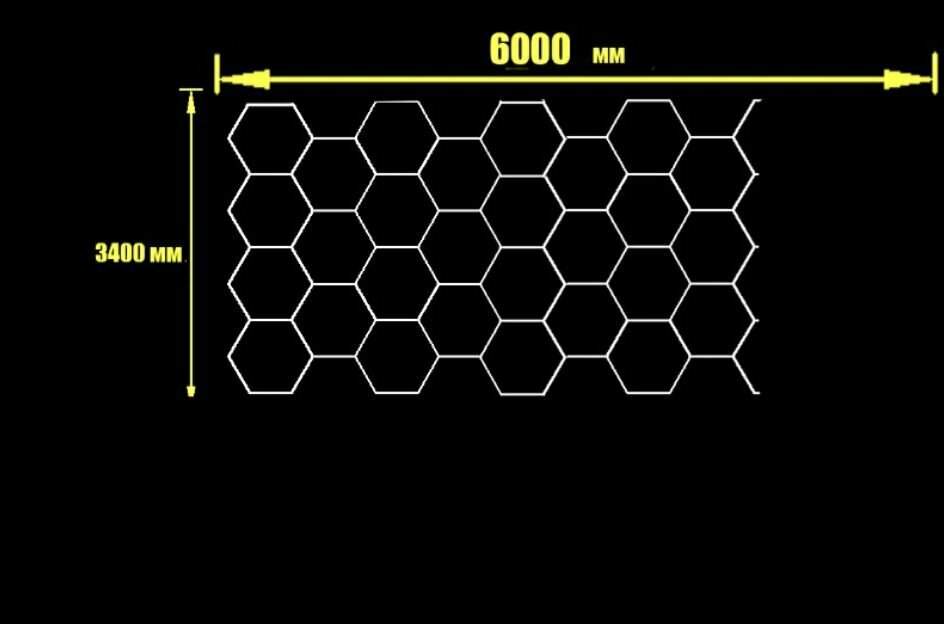 Комплект 1000w. 3400х6000 мм. модульное светодиодное освещение "Соты" в детейлинг / KAEF.LIGHT