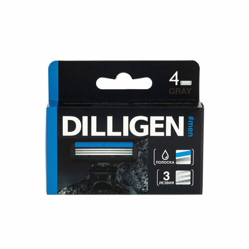 Кассеты сменные Dilligen Gray 3 4 шт dilligen кассеты сменные женские 4 шт bright 2 уп