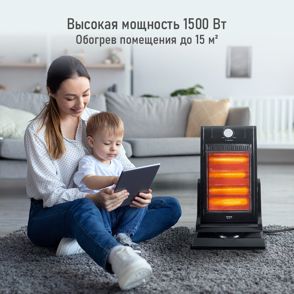 Инфракрасный обогреватель STINGRAY ST-IH1083A черный - фотография № 13