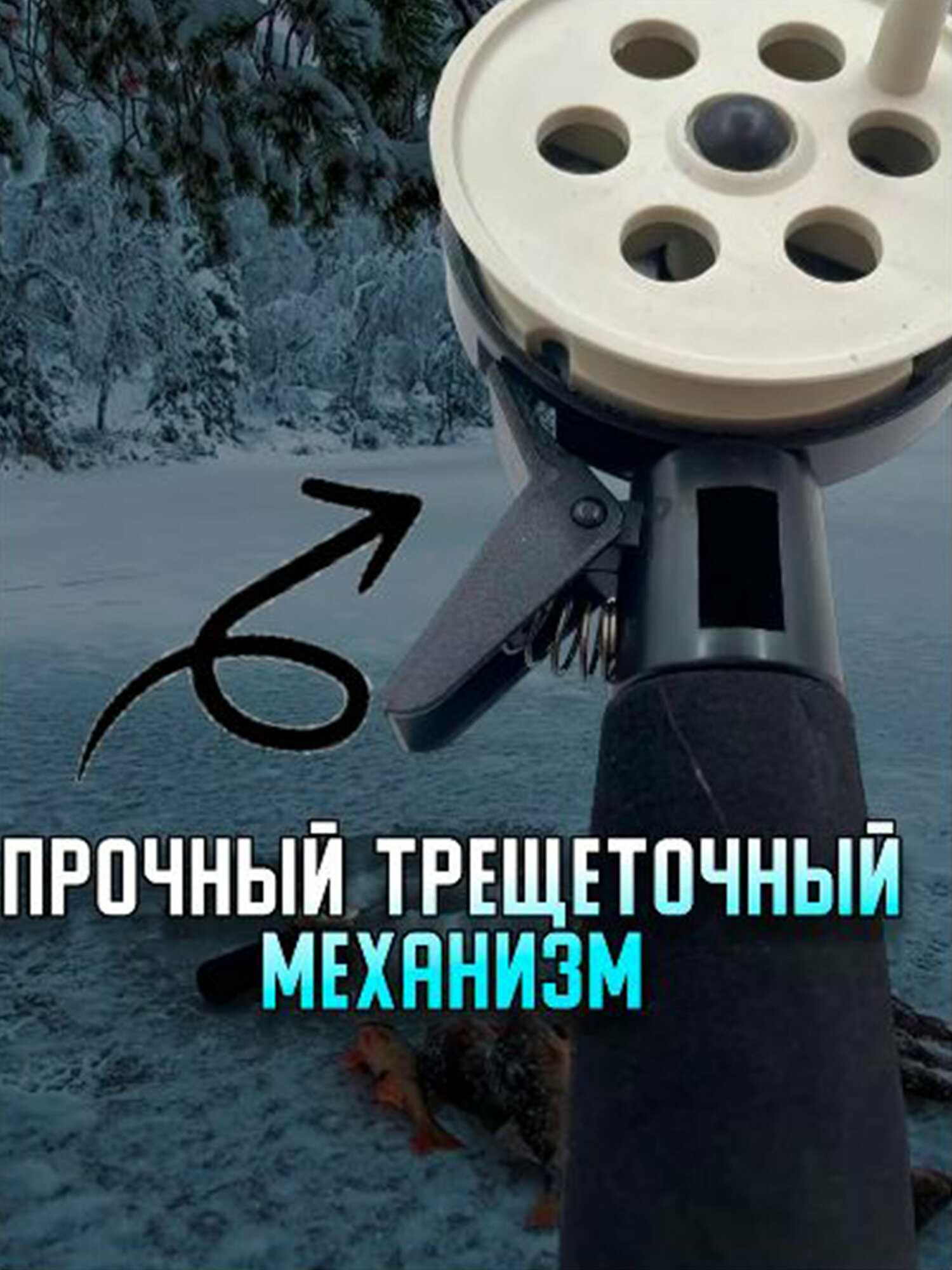 Удочка для зимней рыбалки,2 шт. в комплекте — фото 2