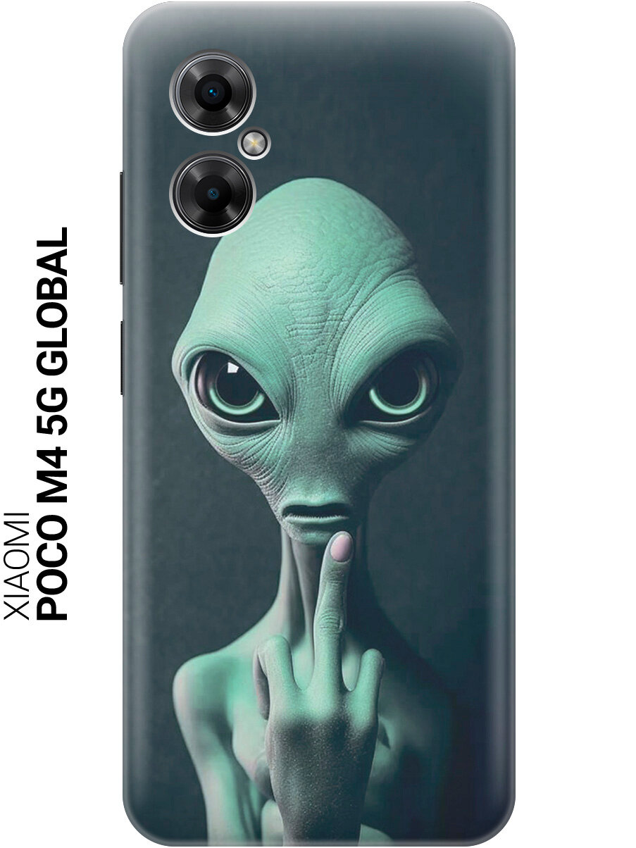 Силиконовый чехол на Xiaomi Poco M4 5G Global / Сяоми Поко М4 5Г с рисунком "Инопланетянин"