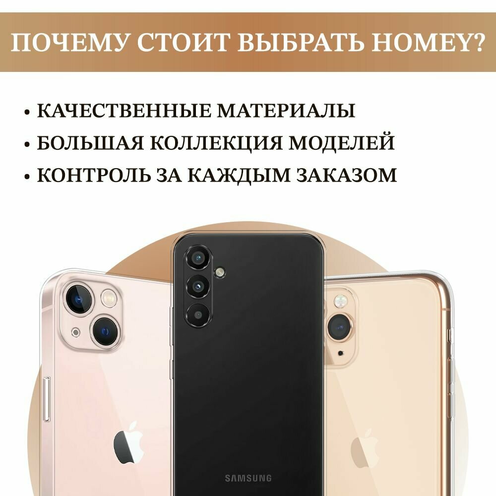 Силиконовый чехол на Apple iPhone 4/4S / Айфон 4/4s, прозрачный