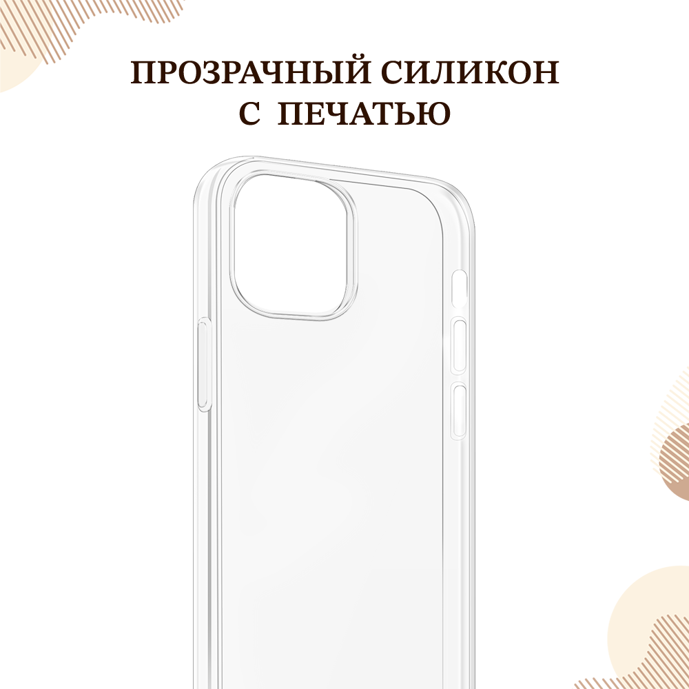 Силиконовый чехол на Apple iPhone 4/4S / Айфон 4/4s, прозрачный