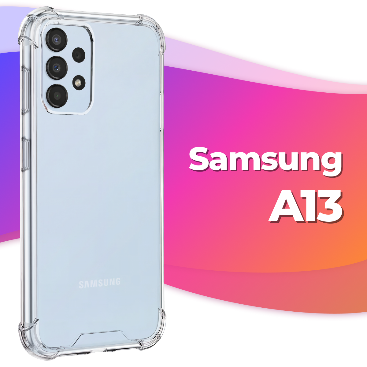 Противоударный силиконовый чехол Armor для Samsung Galaxy A13 / Бампер для телефона Самсунг Галакси А13 с усиленными углами (Прозрачный)