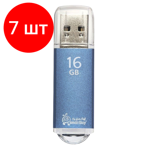 Комплект 7 шт, Флеш-диск 16 GB, SMARTBUY V-Cut, USB 2.0, металлический корпус, синий, SB16GBVC-B