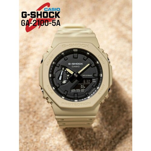 Наручные часы CASIO, бежевый casio g shock ga 2100 4a octagon series