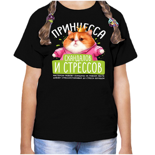 фото Футболка , размер 30, черный нет бренда