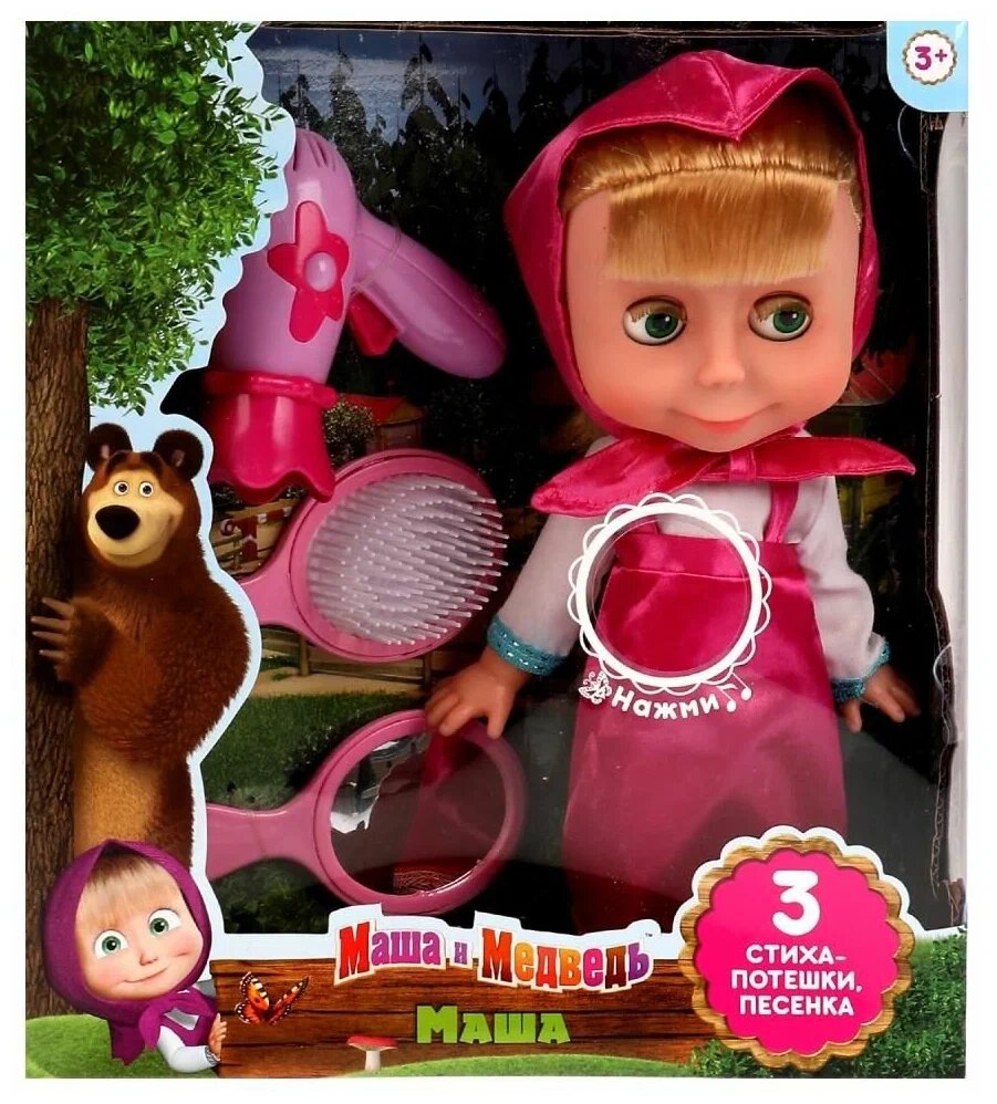 Кукла Карапуз Маша с набором парикмахера, 25 см, 83033К розовый