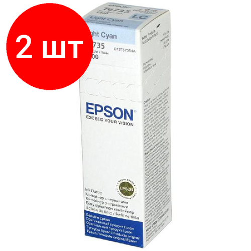 Комплект 2 штук, Чернила Epson T6735 C13T67354A/C13T673598 св. гол. для L800