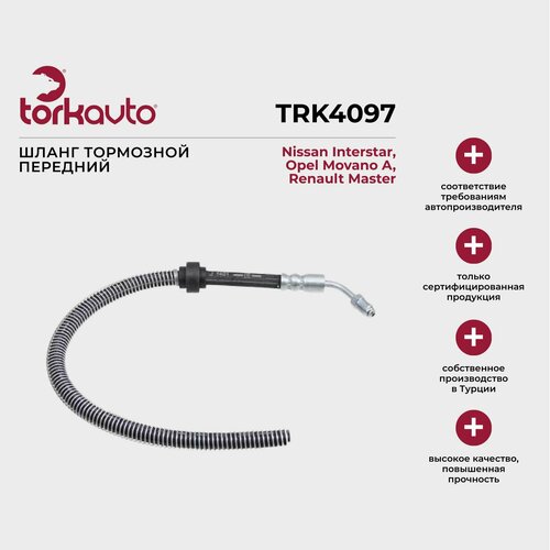 Шланг тормозной передний Nissan Interstar, Opel Movano A, Renault Master 2 / Ниссан Интерстар, Опель Мовано А, Рено Мастер 2