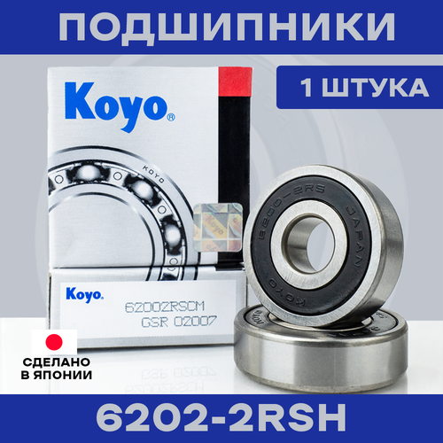 Подшипник KOYO 6202-2RS для электросамокатов подшипник koyo 6202 2rs для электросамокатов