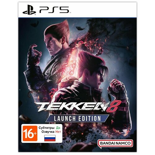 Игра TEKKEN 8. Издание первого дня (PlayStation 5, Русские субтитры) dirt 5 издание первого дня [xbox]