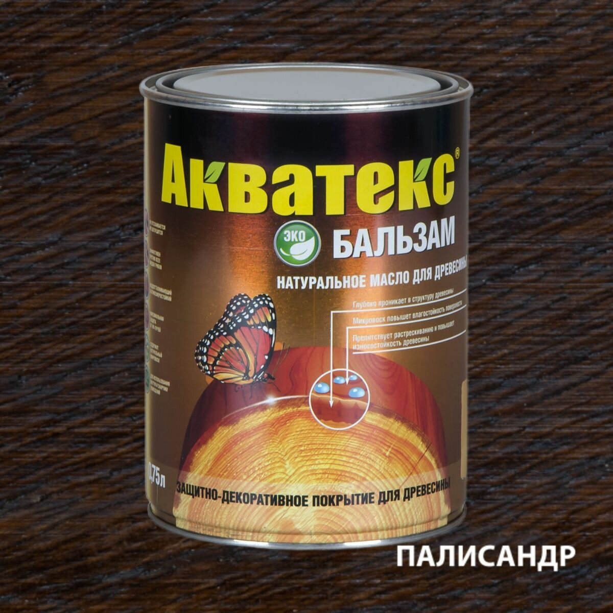 Акватекс бальзам, 0,75л, палисандр