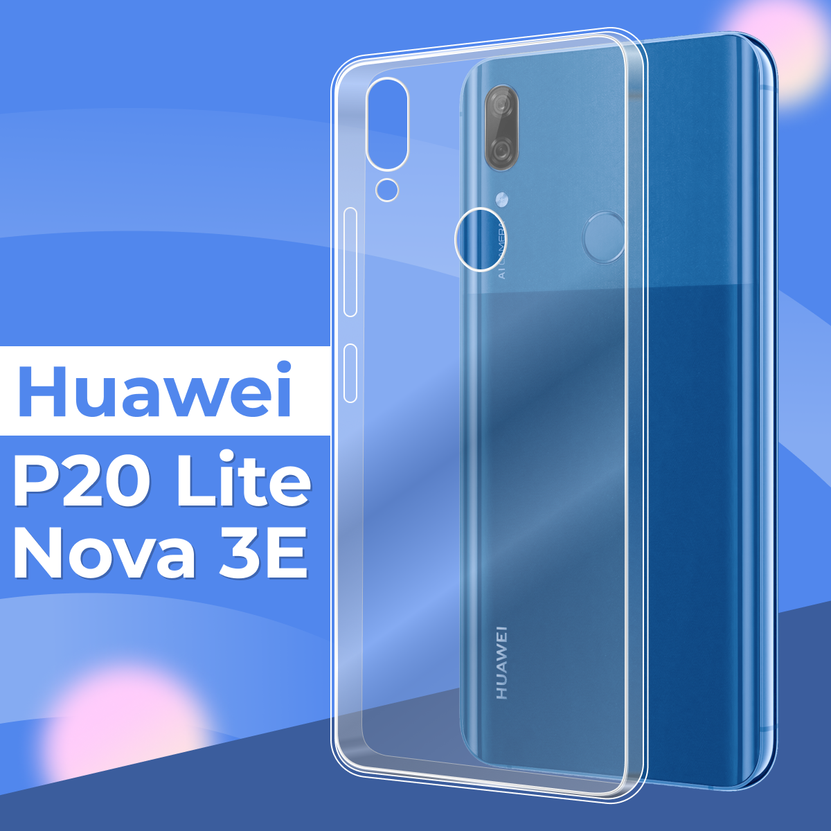 фото Ультратонкий силиконовый чехол для телефона Huawei P20 Lite и Huawei Nova 3E / Прозрачный защитный чехол для Хуавей П20 Лайт и Хуавей Нова 3Е