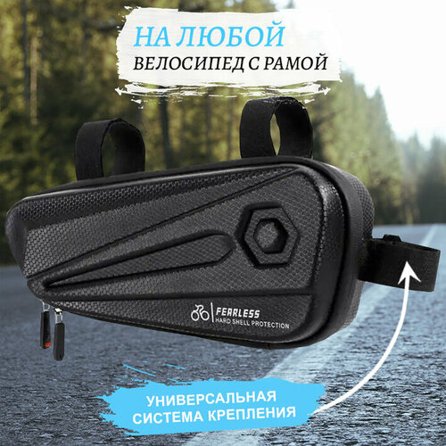Сумка для велосипеда под раму 26.5x6x9.3см West Biking черная
