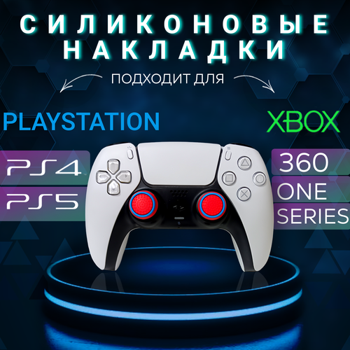 красный, синий, красный