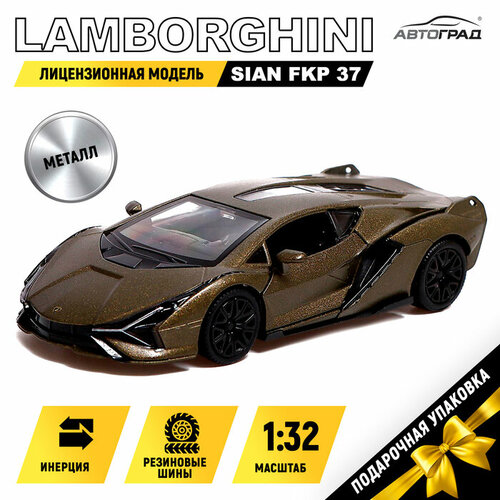 Машина металлическая LAMBORGHINI Sian FKP 37, 1:32, открываются двери, инерция, цвет зелёный машина металлическая lamborghini sian fkp 37 1 32 открываются двери инерция цвет зелёный