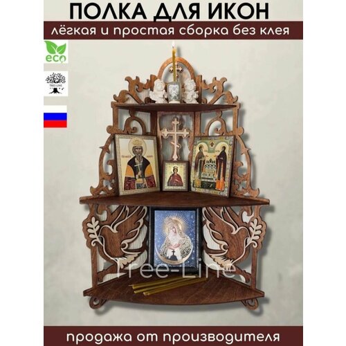 Полка для икон Tree-Line Иконостас угловой из дерева 2100₽
