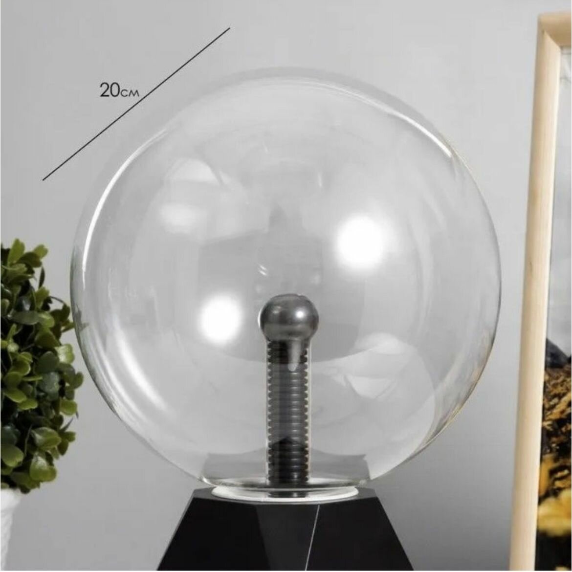 Светильник плазменный шар. Магическая лампа. 20 см. - фотография № 8