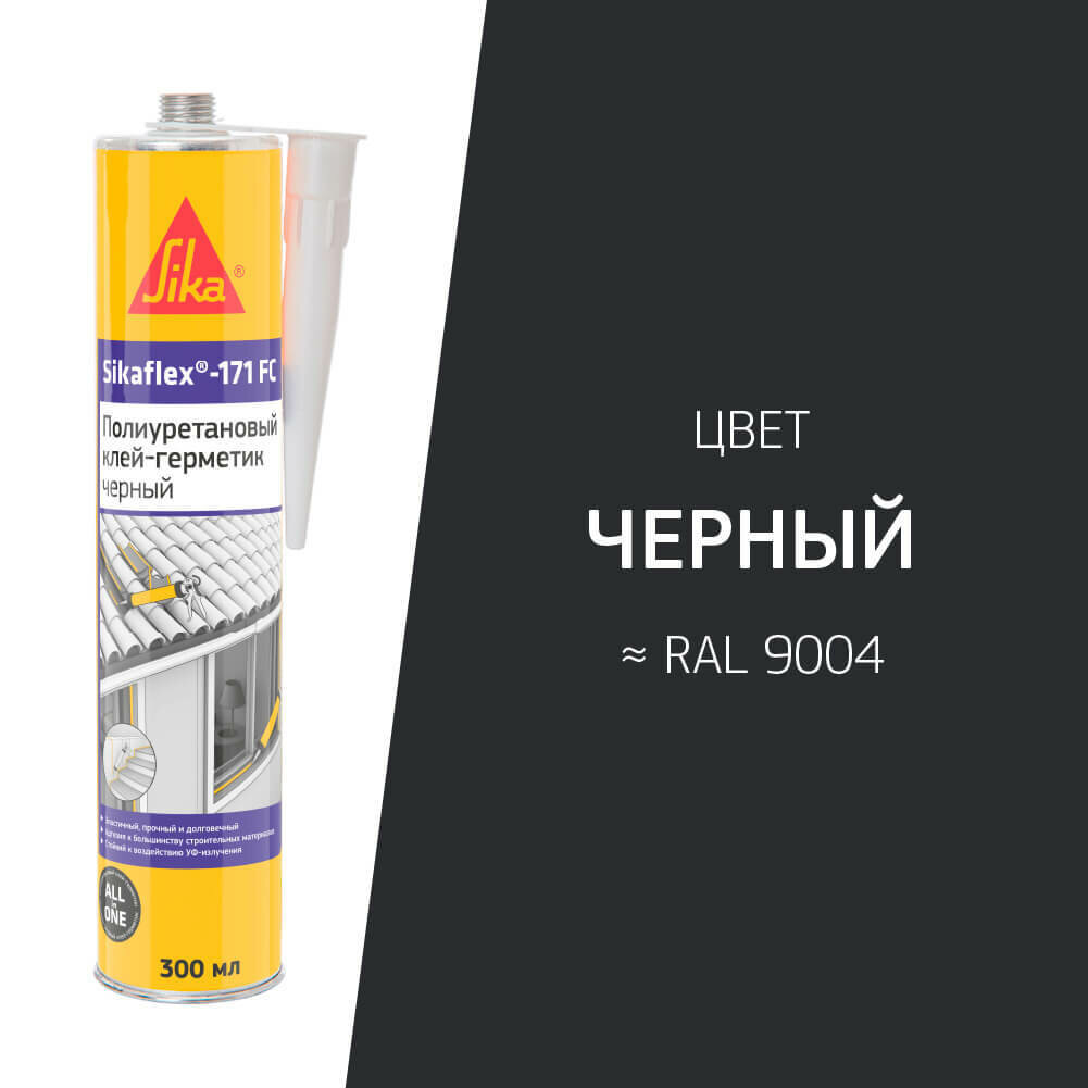 Клей-герметик полиуретановый Sika Sikaflex-171 FC черный 300 мл