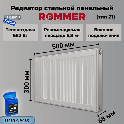 Изображение товара Радиатор стальной панельный 300х500 боковое подключение Compact 21/300/500 Сантехническая нить 20 м