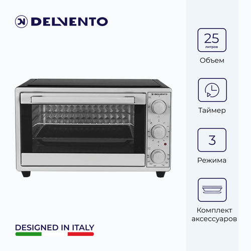 Мини-печь DELVENTO D2512 599000₽