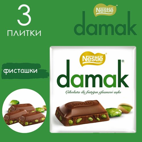 DAMAK шоколад с фисташками 60 гр (3 шт.)