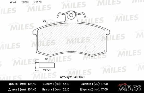 Колодки тормозные ВАЗ 2108 2109 21099 передние Miles E400049