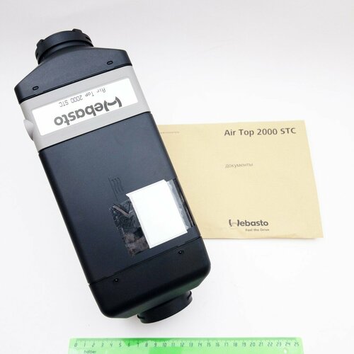 Отопитель воздушный AT 2000STC 2кВт 24В (дизель) 9034355D Webasto