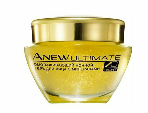 AVON Anew Омолаживающая ночная эмульсия для лица, 50 мл