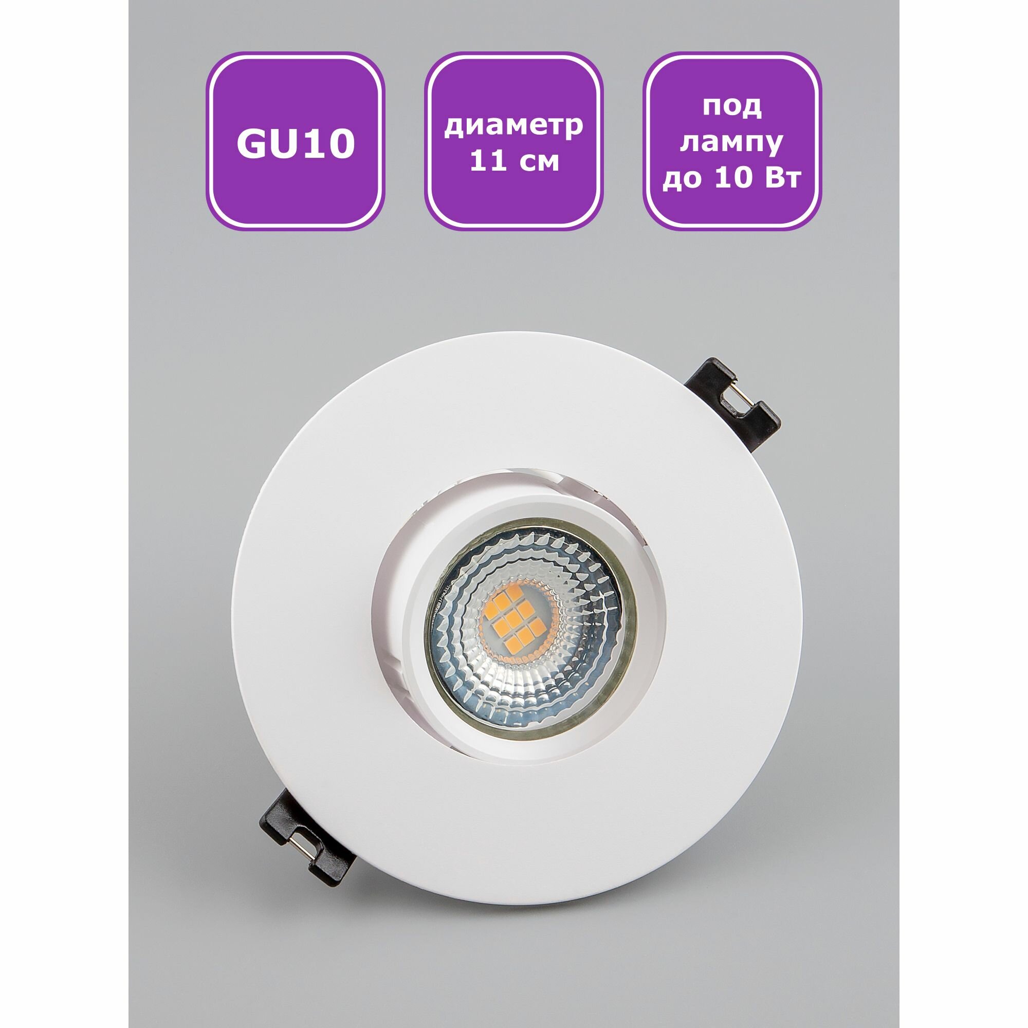 Светильник потолочный встраиваемый Maple Lamp ROUND, RS-04-01R-WHITE, белый, GU10