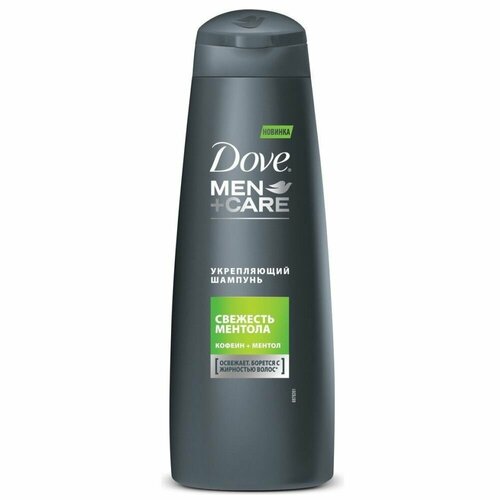 Шампунь-кондиционер Dove Men Care Освежающий для всех типов волос 380 мл набор keune для мужчин освежающий шампунь кондиционер
