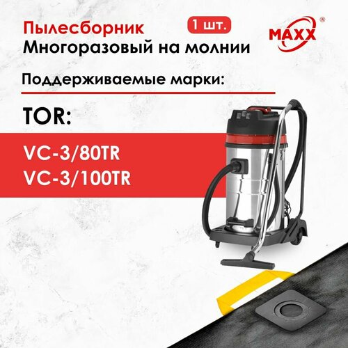 Мешок - пылесборник многоразовый на молнии для пылесоса TOR VC-380TR 1260₽