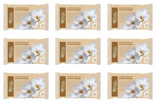 Белая Орхидея Салфетки влажные Освежающие, 15 шт, 9 упаковок