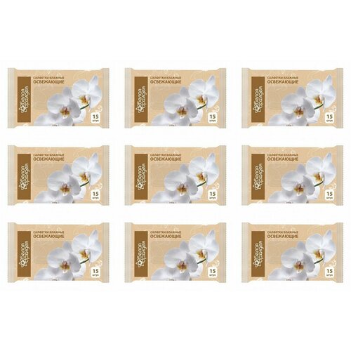 Белая Орхидея Салфетки влажные Освежающие 15 шт 9 упаковок 576₽