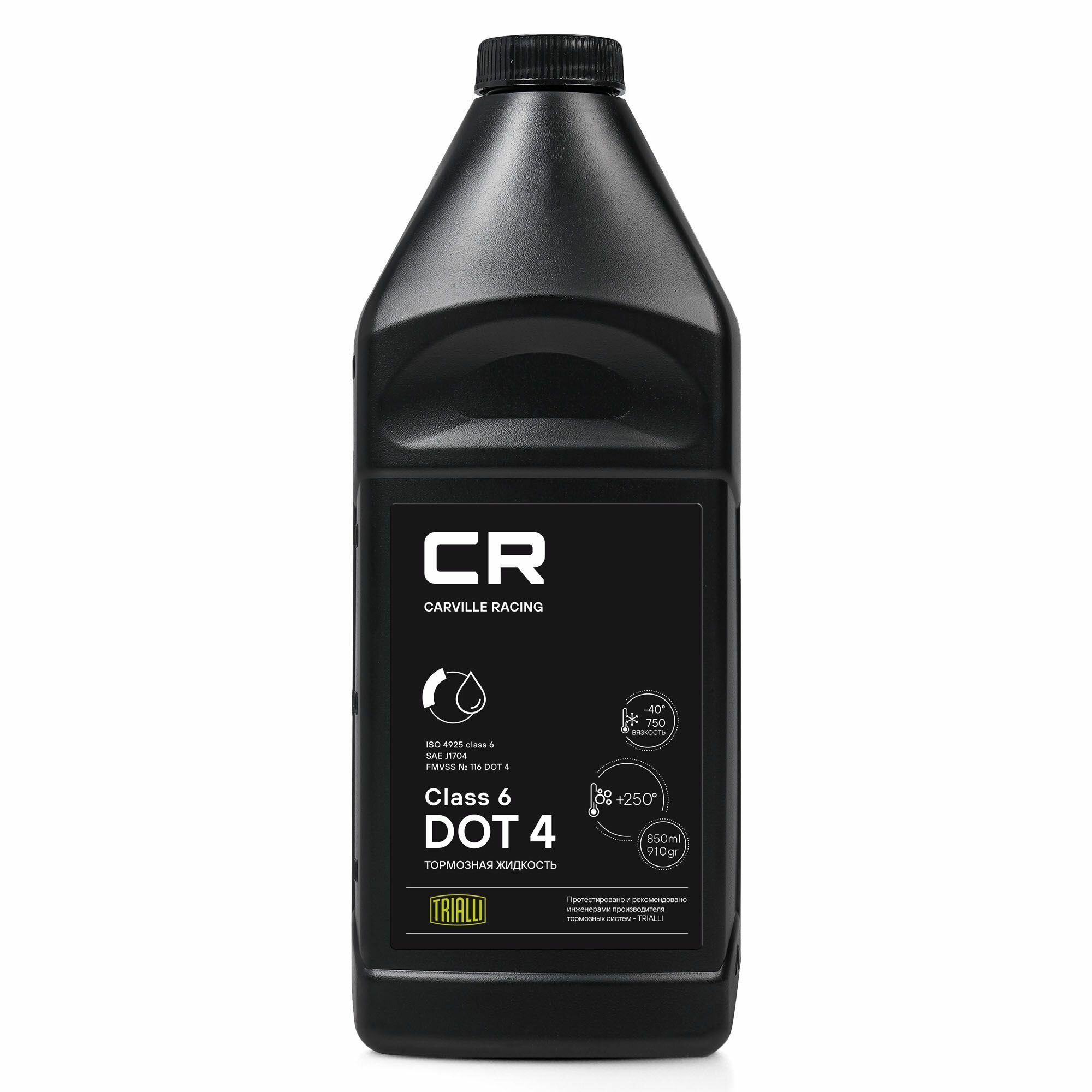 Тормозная жидкость DOT 4 Class 6, 850мл/910гр Carville Racing - фото №16
