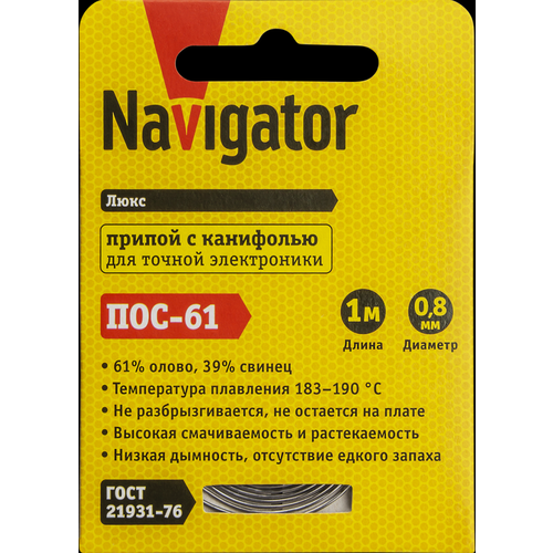 Navigator Припой 93 088 NEM-Pos03-61K-0.8-S1 (ПОС-61, спираль, 0.8 мм, 1 м) 93088 (100 шт.)