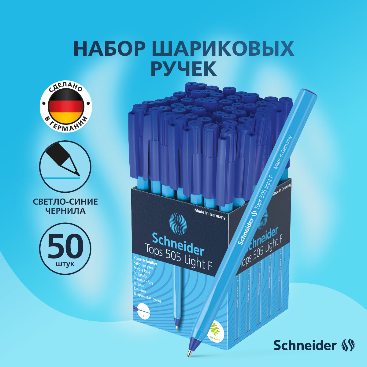 Ручки шариковые синие набор для школы 50 штук/ комплект Schneider "Tops 505 F" /масляные ручки шестигранные с пластиковым корпусом, линия письма 0,8 мм канцелярия для офиса/сделано в Германии