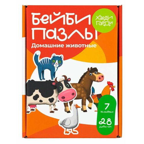 фото Пазлы для малышей харди гарди "домашние животные", 28 элементов, контурные, 17 см