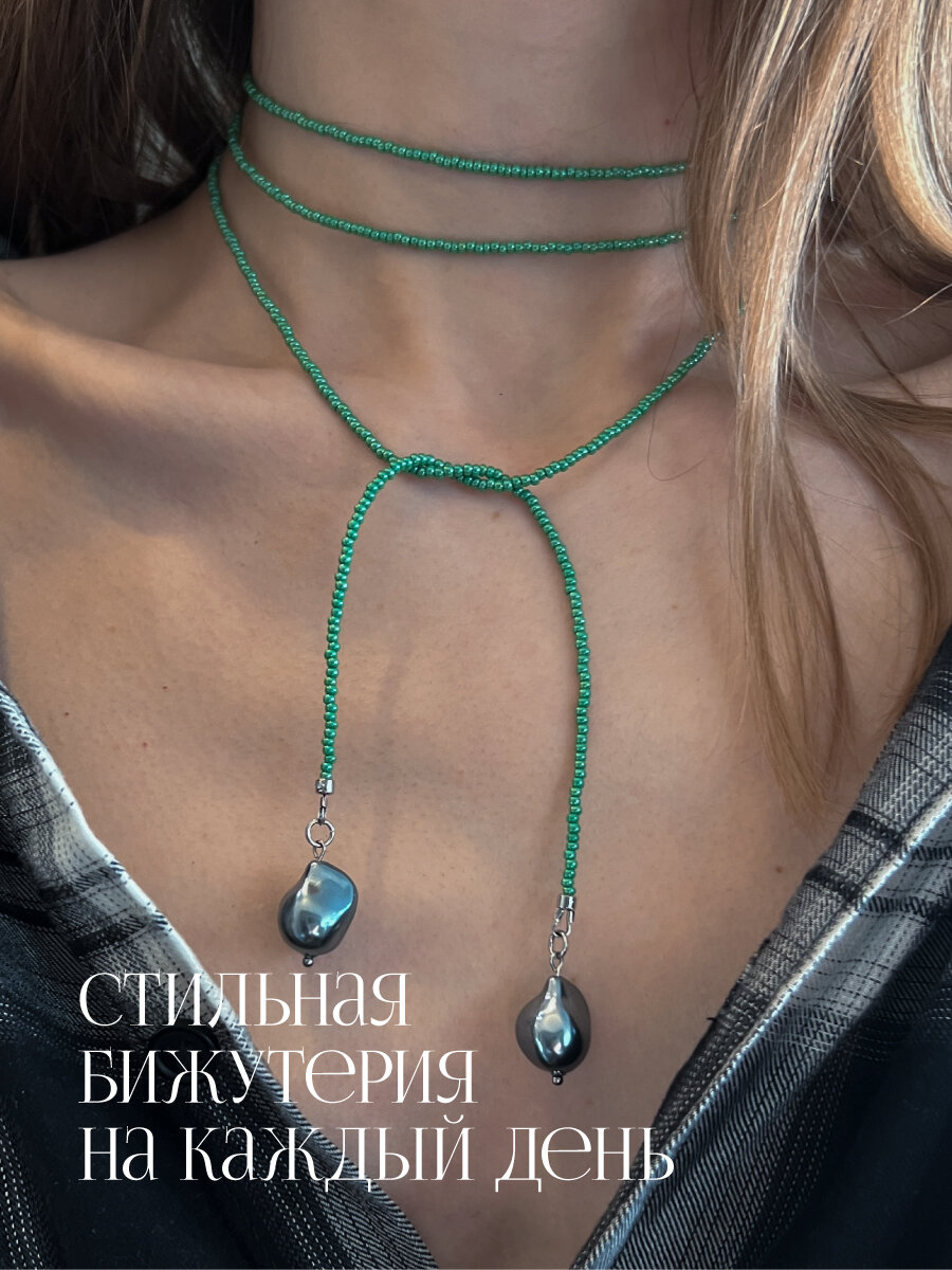 Колье Double choker please