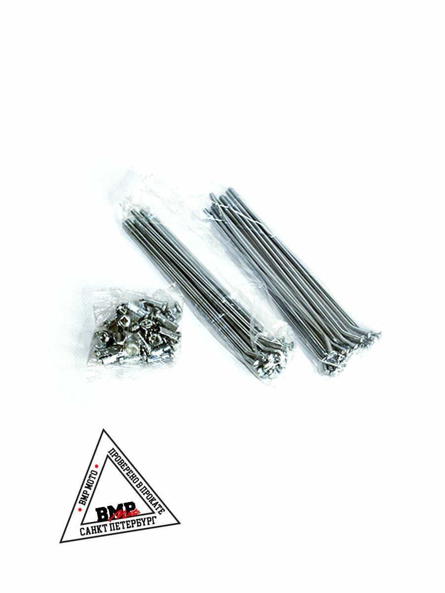 Спицы + ниппель 14' TTR125 D3.1 мм, L156 мм, (комплект 32 шт) — фото 1