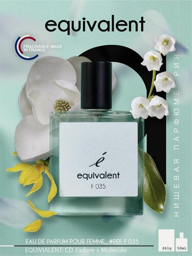 Изображение товара Парфюмерная вода EQUIVALENT F035 парфюмерия женская 50 мл