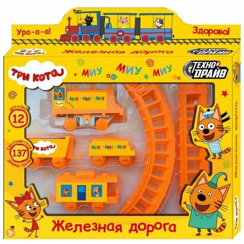 Железная дорога мультяшная Три Кота пути 137 см технодрайв B2156802-R 477₽