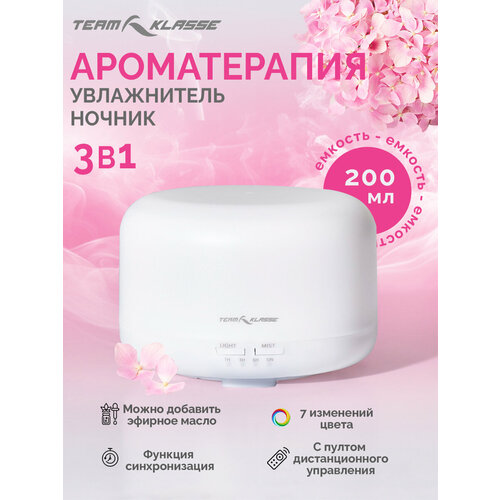 Аромадиффузор электрический для дома Увлажнитель воздуха Team Klasse для дома и офиса 05л 857₽