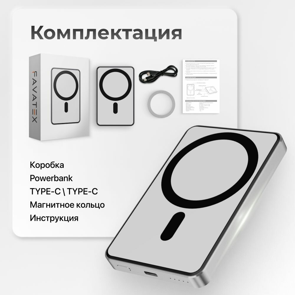 Внешний аккумулятор MagSafe Power Bank 5000 mAh для iPhone