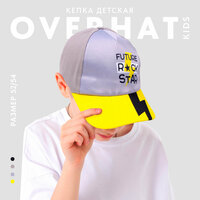 Детская кепка Future Rock Star - стильный и функциональный аксессуар для вашего ребенка.;
Кепка выполнена из качественных  ...