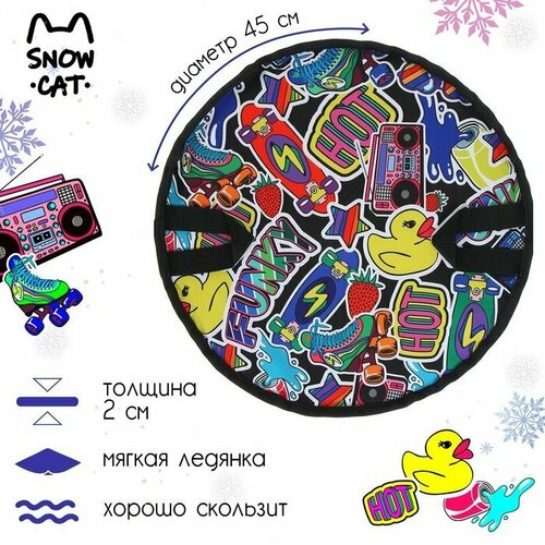 Ледянка Snow Cat «Стикеры», d=45 см, толщина 2 см, цвета микс (комплект из 3 шт) ледянка мягкая три кота диаметр 450 мм лрк 45 г 4413808