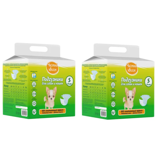 Подгузники для собак и кошек Чистый хвост S, 10 шт, 3-6 кг, 2 уп